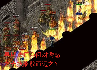 ���ڷ�ʦΪ�ζ��ջ�֮�⼼�ܾ���Զ֮��