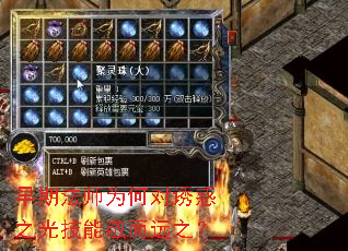 ���ڷ�ʦΪ�ζ��ջ�֮�⼼�ܾ���Զ֮��