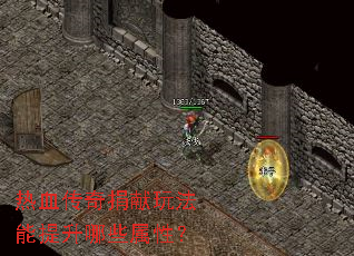 ��Ѫ��������淨��������Щ���ԣ�