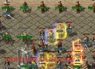 光辉传奇中称号具体有哪些作用? 光辉传奇中称号具体有哪些作用?