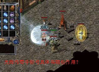 光辉传奇中称号具体有哪些作用? 光辉传奇中称号具体有哪些作用?