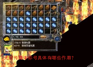 光辉传奇中称号具体有哪些作用? 光辉传奇中称号具体有哪些作用?