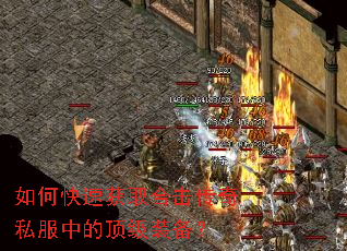 ��ο��ٻ�ȡ�ϻ�����˽���еĶ���װ����