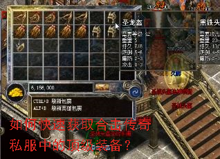 ��ο��ٻ�ȡ�ϻ�����˽���еĶ���װ����