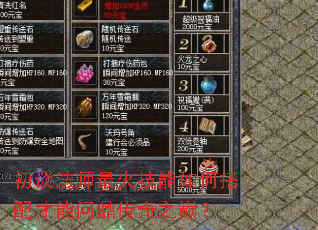 ��̸��ʦ�������δ�������ʶ�����֮�ۣ�