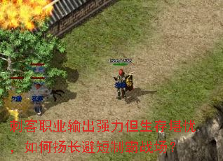 �̿�ְҵ���ǿ�������濰�ǣ�����ﳤ�ܶ��ư�ս����