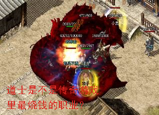 ��ʿ�ǲ��Ǵ�����Ϸ������Ǯ��ְҵ��