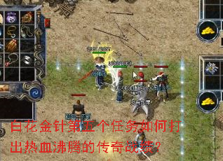 �׻���������������δ����Ѫ���ڵĴ���ս����