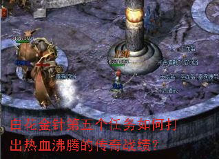 �׻���������������δ����Ѫ���ڵĴ���ս����