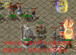 �������������ˢ�ֻ�������Щ����Σ�գ���θ�Чͻ���ѹأ�