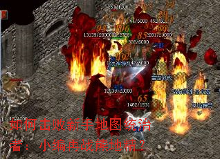 ��λ������ֵ�ͼͳ���ߣ�С����ս�ܵؾ���