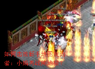 ��λ������ֵ�ͼͳ���ߣ�С����ս�ܵؾ���