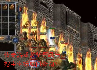 ������Ϸװ���ȼ����ڱ�������β�ѯ��