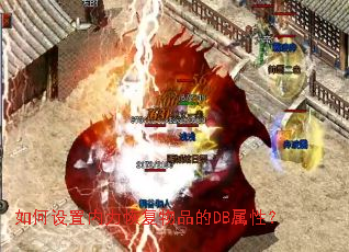 ������������ָ���Ʒ��DB���ԣ�