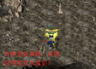 ������Ϸ���ԣ���λ���ǿջ�ħ����