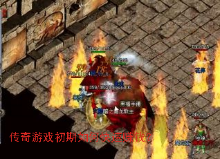 ������Ϸ������ο���׬Ǯ��