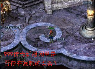 999�����·������Ƿ���ڸ��Ƶ�װ����