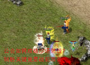 ������ι���ɳ�����ߣ���ʤ�ؼ�����սǰ׼��