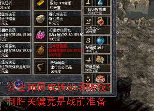 ������ι���ɳ�����ߣ���ʤ�ؼ�����սǰ׼��