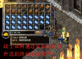 սʿ���ͨ��װ�����������ﵽ������ǿ���磿