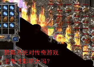 ����ϵͳ�Դ�����Ϸƽ����Ӱ�����