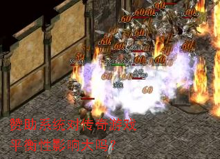 ����ϵͳ�Դ�����Ϸƽ����Ӱ�����