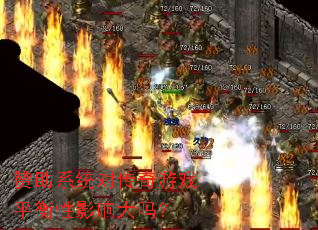 ����ϵͳ�Դ�����Ϸƽ����Ӱ�����