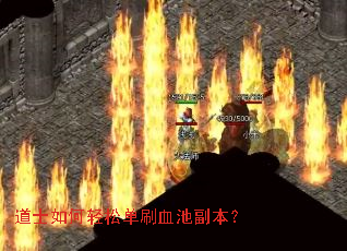 ��ʿ������ɵ�ˢѪ�ظ�����