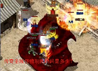 ����ʥ�����ˢ��ʱ���Ƕ��٣�