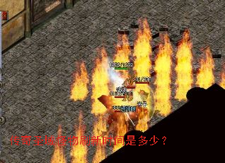 ����ʥ�����ˢ��ʱ���Ƕ��٣�