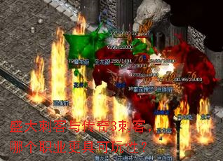 ʢ��̿��봫��3�̿ͣ��ĸ�ְҵ���߿����ԣ�