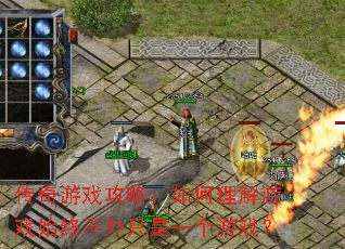 ������Ϸ���ԣ����������Ϸʼ�ղ���ֻ��һ����Ϸ��