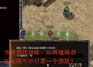 ������Ϸ���ԣ����������Ϸʼ�ղ���ֻ��һ����Ϸ��