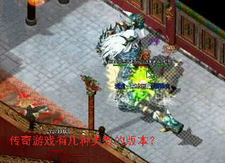 ������Ϸ�м������͵İ汾��