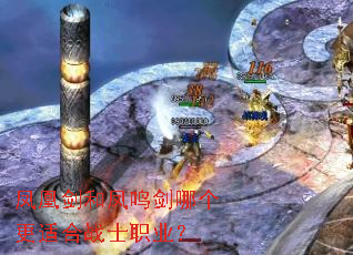 ��˽��ͷ������ĸ����ʺ�սʿְҵ��