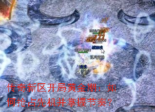 �����������ֻƽ��ڣ������ռ�Ȼ������ս��ࣿ