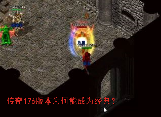 ����176�汾Ϊ���ܳ�Ϊ���䣿