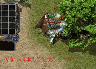 ����176�汾Ϊ���ܳ�Ϊ���䣿