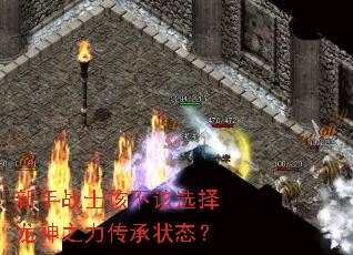 ����սʿ�ò���ѡ������֮������״̬��