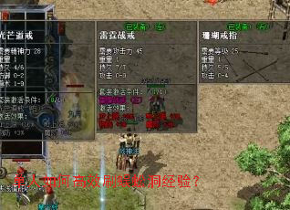 ������θ�Чˢ��򼶴���飿