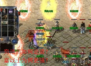 �ʦ�����Ϯ����սʿΪ�θ�ǿ��