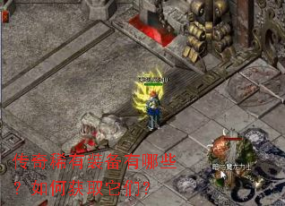 ����ϡ��װ������Щ����λ�ȡ���ǣ�