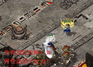 ������Ϸ���ԣ���ο�������ս����