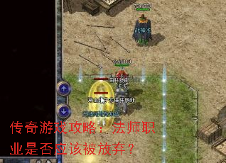 ������Ϸ���ԣ���ʦְҵ�Ƿ�Ӧ�ñ�������