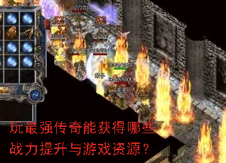 ����ǿ�����ܻ����Щս����������Ϸ��Դ��