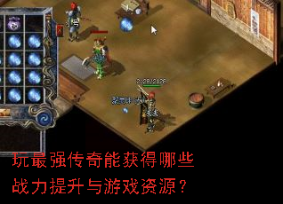 ����ǿ�����ܻ����Щս����������Ϸ��Դ��