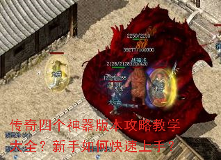 �����ĸ������汾���Խ�ѧ��ȫ��������ο������֣�