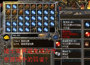 ��ʿ��α����Ϊ������Ϸ�е����ߣ�