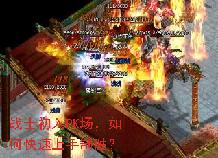 սʿ����PK������ο���������ʤ��