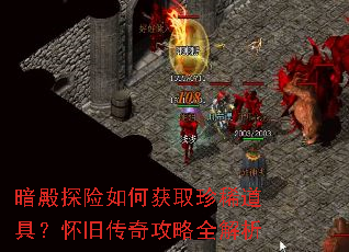 ����̽����λ�ȡ��ϡ���ߣ����ɴ��湥��ȫ����